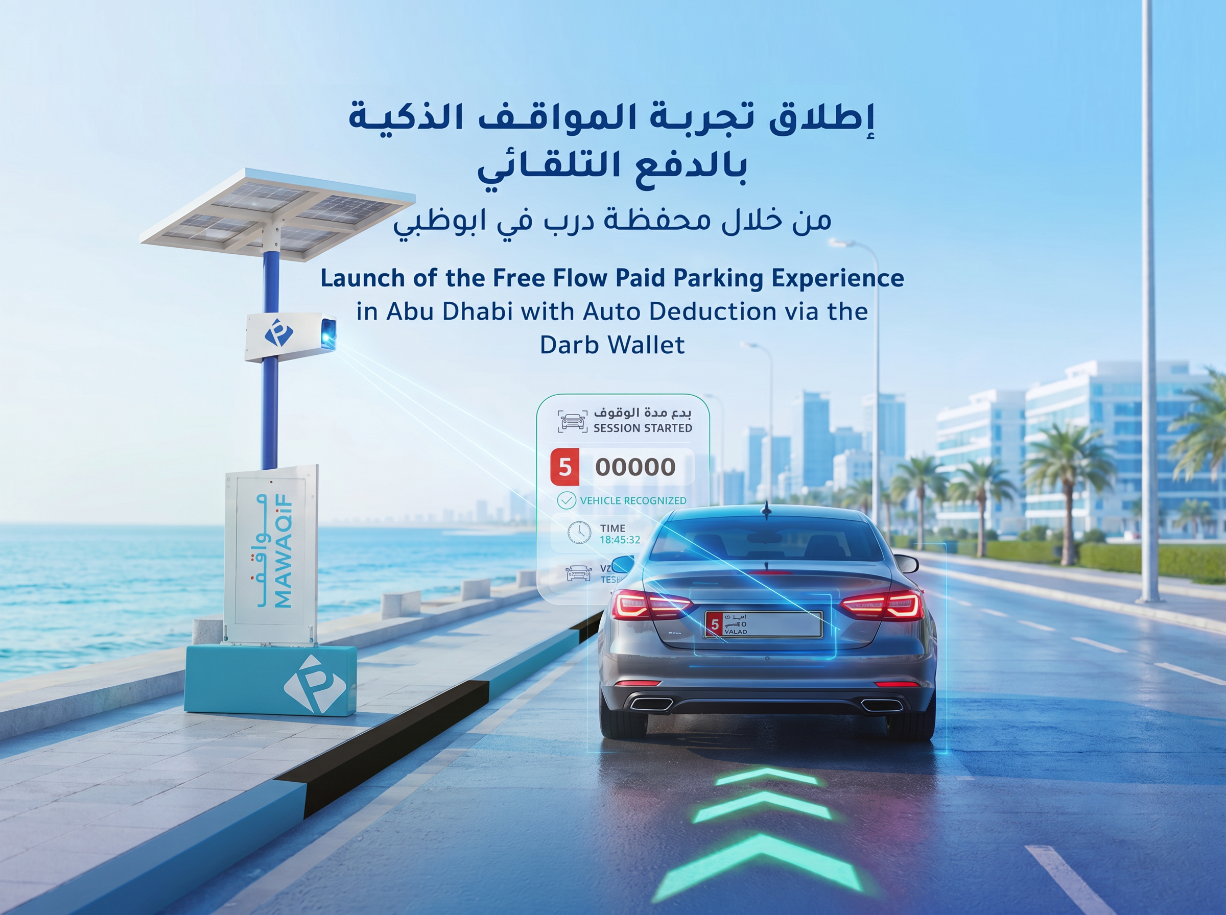 Abu Dhabi launches free flow paid parking system with auto deduction via Darb wallet