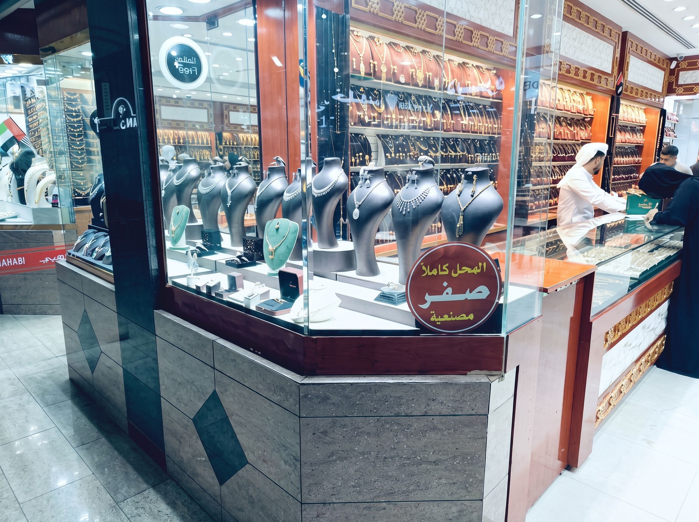 Buy gold in the UAE without paying manufacturing fees. Here's why these deals are spreading across Dubai stores