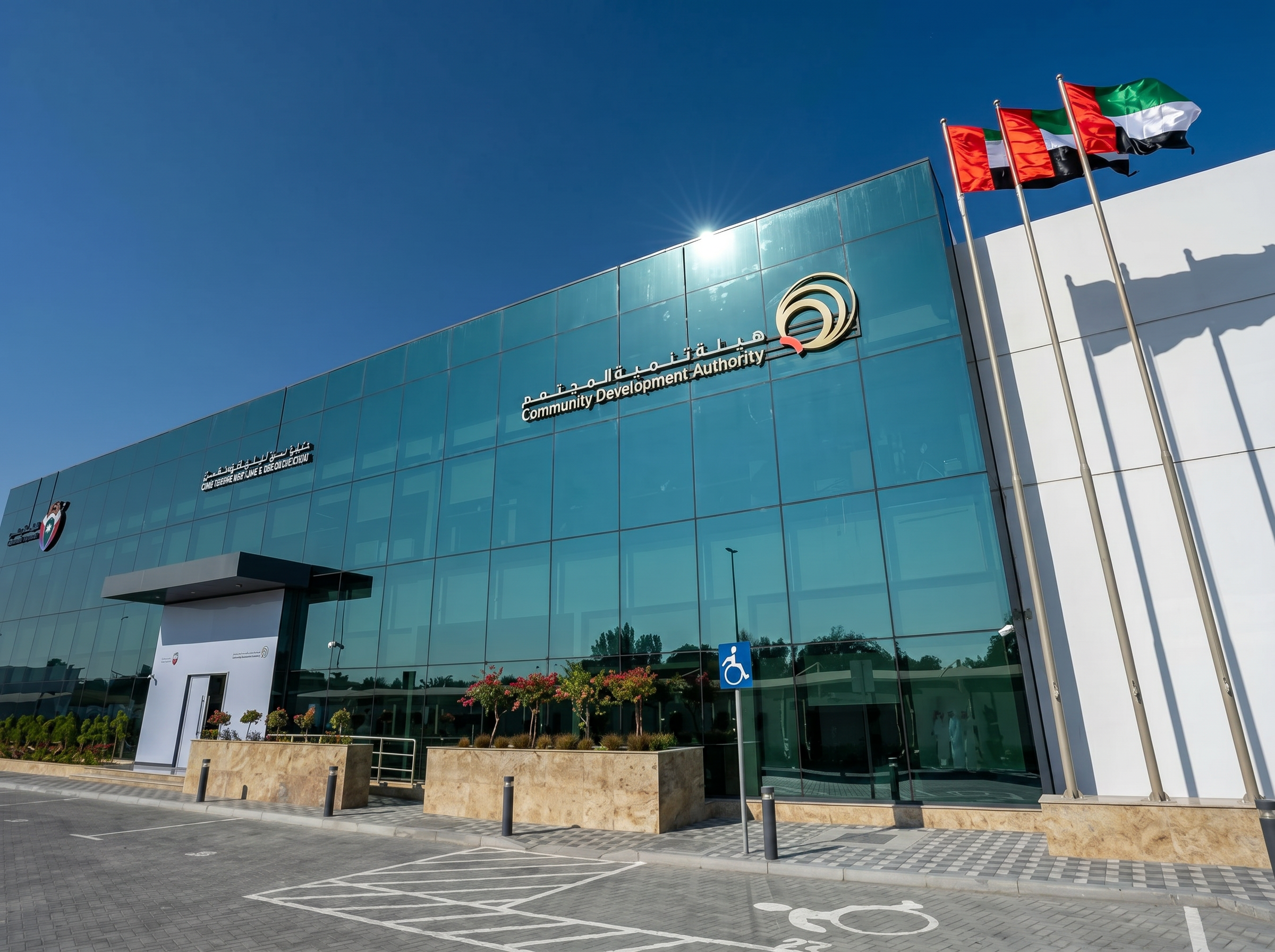 CDA launches ‘Family Day’ initiative to strengthen family bonds of juveniles at Soun Center