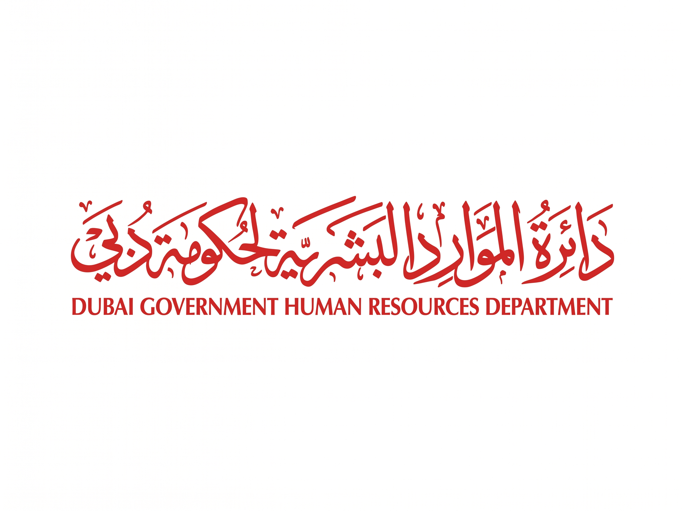 Dubai announces Eid Al-Adha 2026 holiday dates for government employees