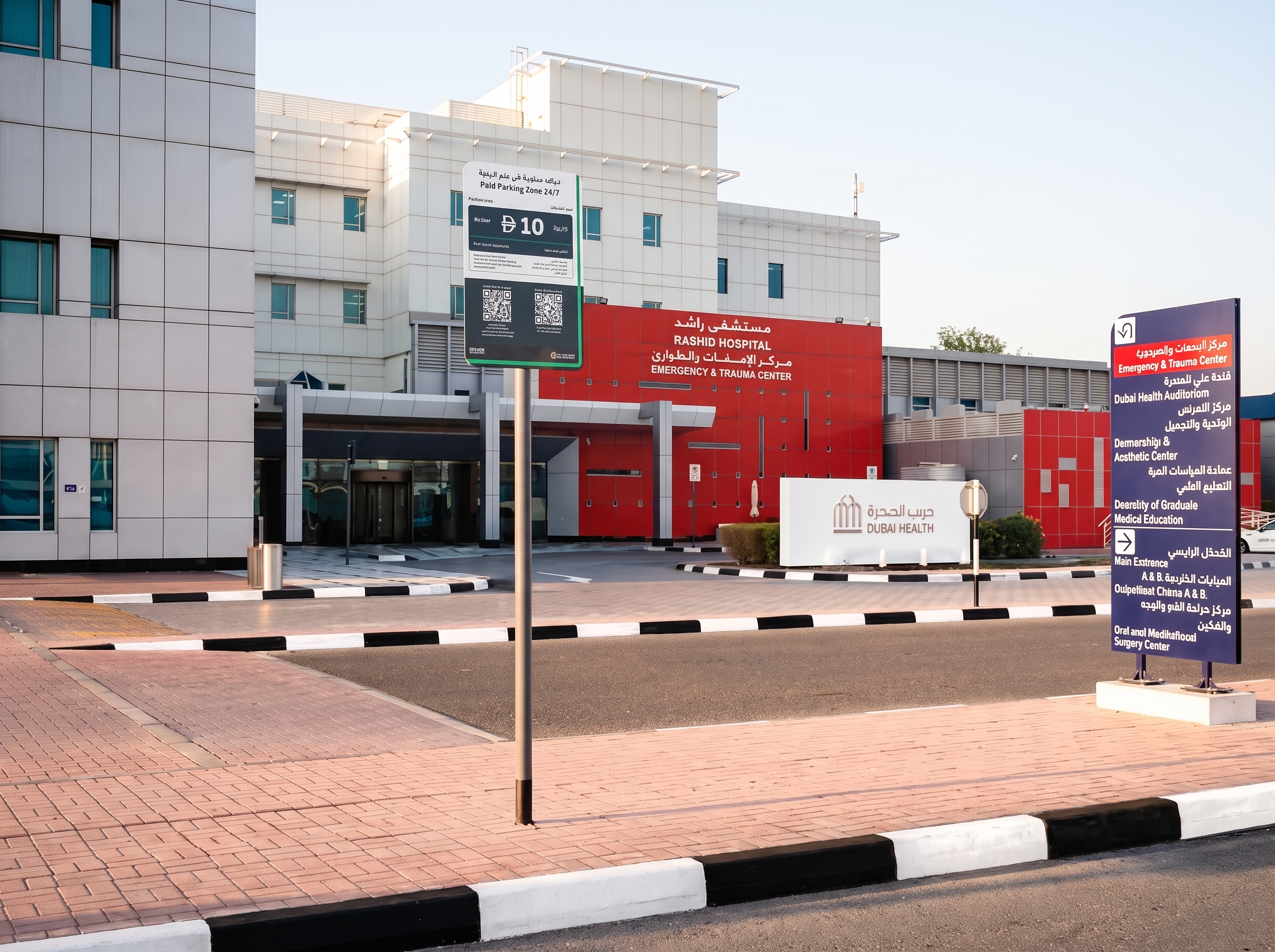 Dubai Health Authority launches smart parking system at Rashid Hospital: Free for patients, Dh10 per hour for others