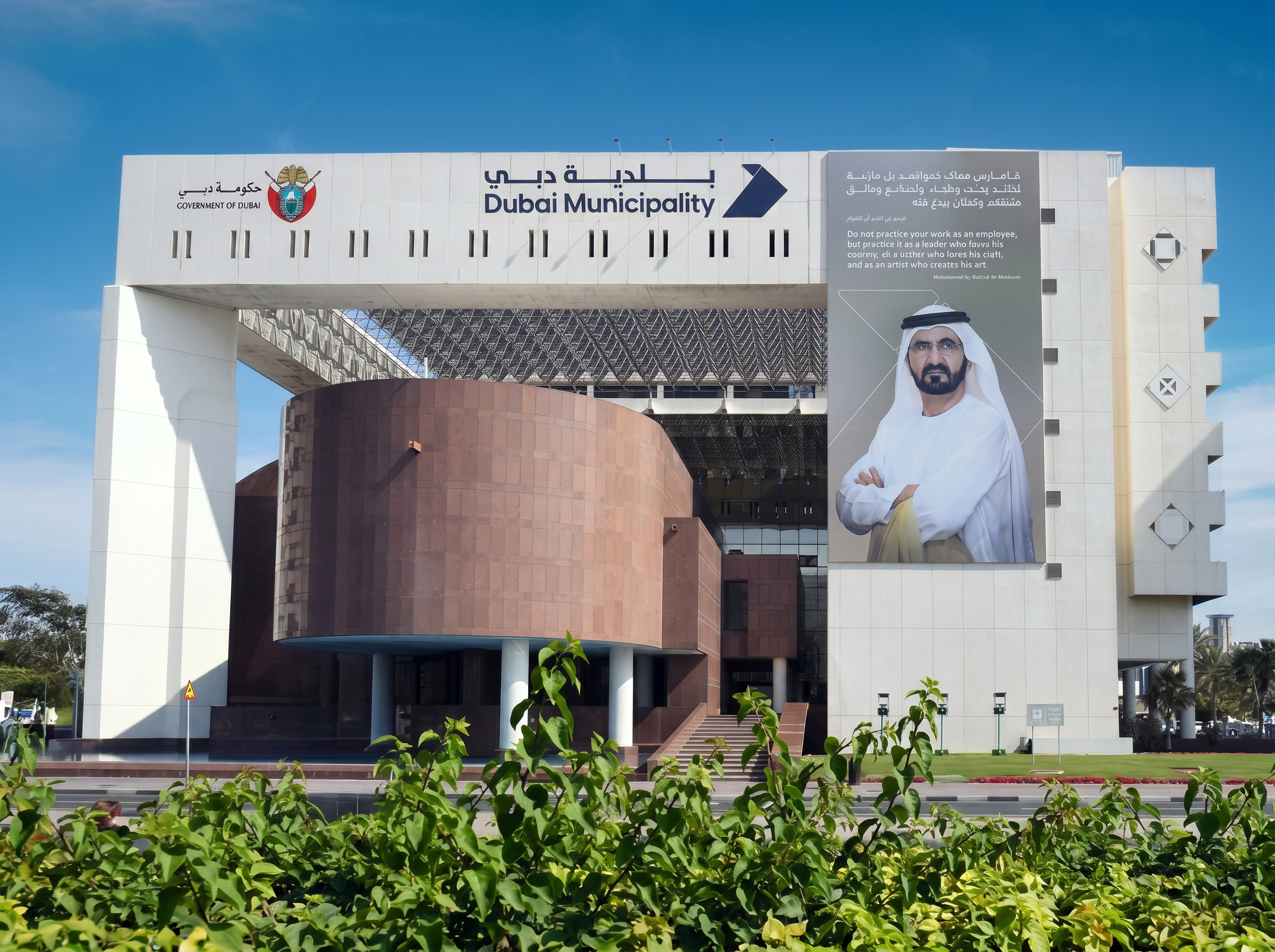 Dubai Municipality, IOSH sign MoU to advance occupational health, safety, wellbeing standards