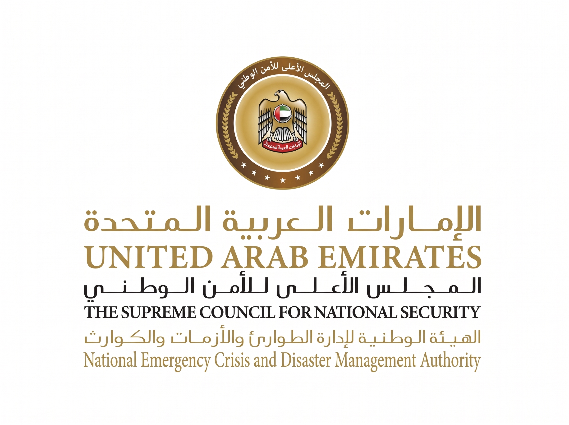 UAE eases precautionary entry measures for Uganda