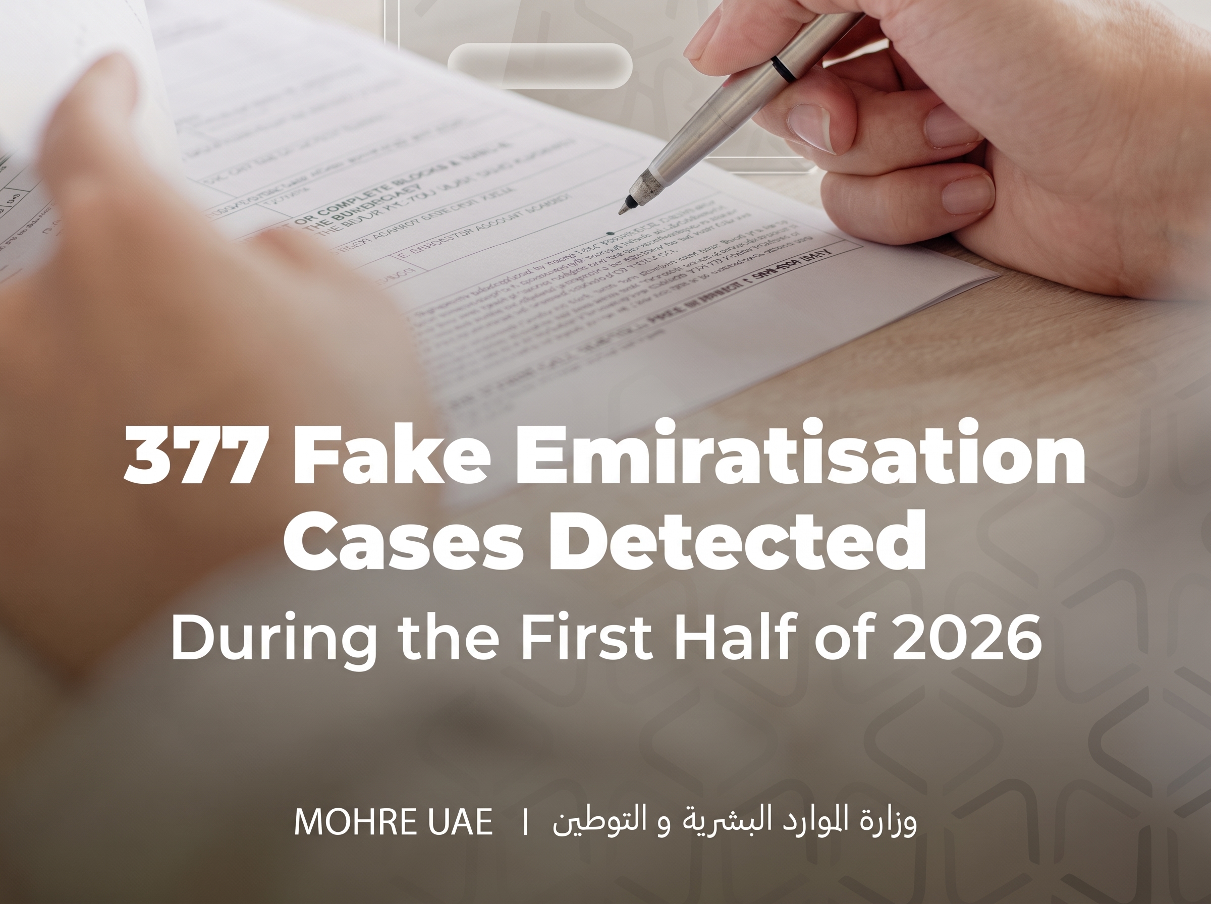 UAE MOHRE detects 377 fake Emiratisation cases in first half of 2026