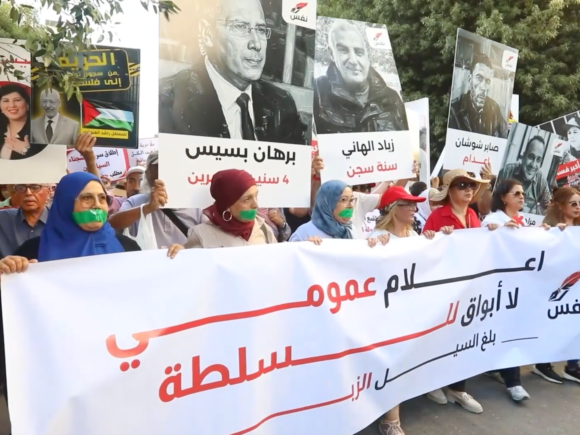 Tunisians Rally for Press Freedom and Release of Political Prisoners